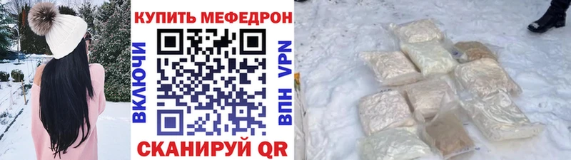Купить закладку АМФ Кокаин Меф Бошки Шишки Гашиш Пролетарск
