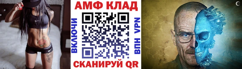 Купить  Пролетарск  Amphetamine Premium 