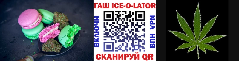 Печенье с ТГК конопля  Купить где  Пролетарск 