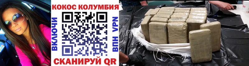 КОКАИН Эквадор  Купить  Пролетарск 