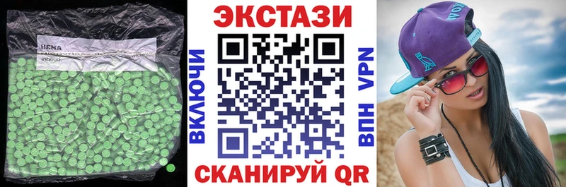 Экстази таблы  Купить  Пролетарск 