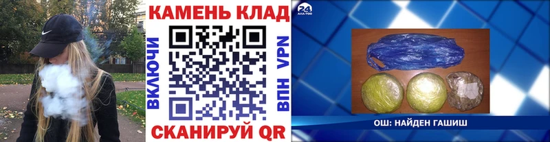Гашиш Ice-O-Lator  Купить где  Пролетарск 