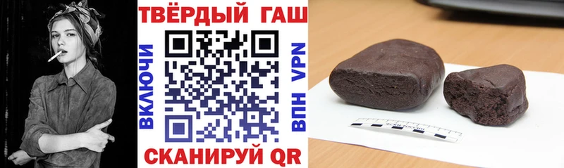 ГАШ ice o lator Пролетарск