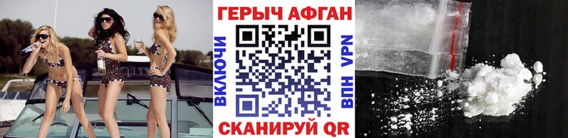ГЕРОИН хмурый Пролетарск