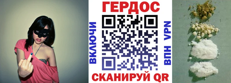 Купить где  Пролетарск  ГЕРОИН афганец 