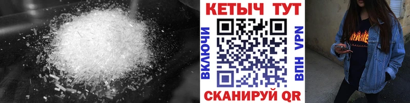 Кетамин VHQ  Купить закладки  Пролетарск 