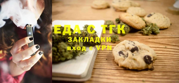кокаин премиум Алексин