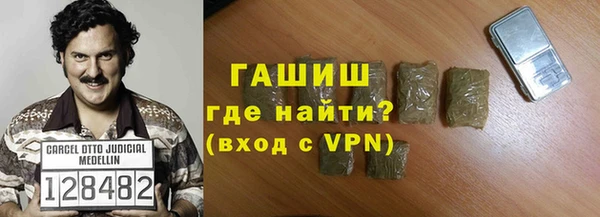 кокаин премиум Алексин