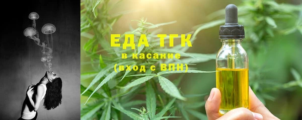 кокаин премиум Алексин