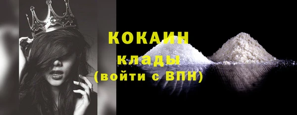 кокаин премиум Алексин