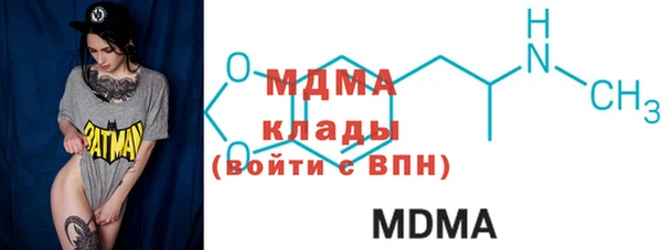 кокаин премиум Алексин