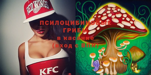 кокаин премиум Алексин