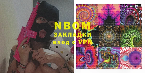 кокаин Алексеевка