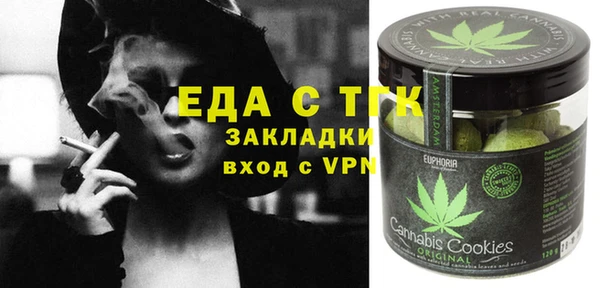 кокаин премиум Алексин