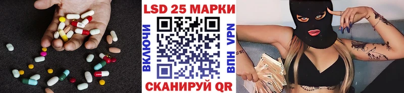Купить закладки  Пролетарск  ЛСД экстази кислота 