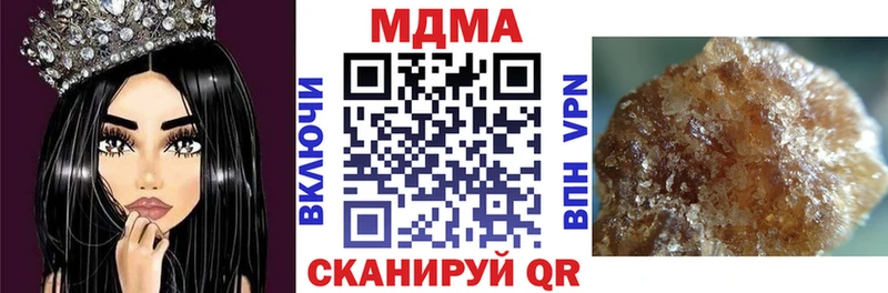 МДМА crystal  Купить  Пролетарск 