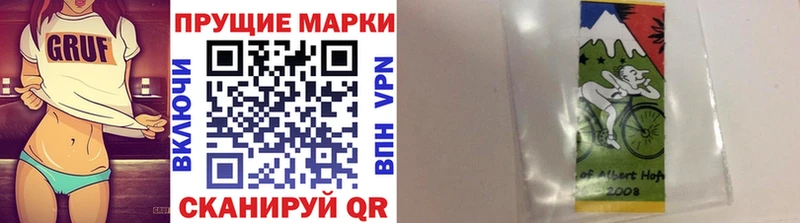 Купить где  Пролетарск  Марки 25I-NBOMe 1,8мг 